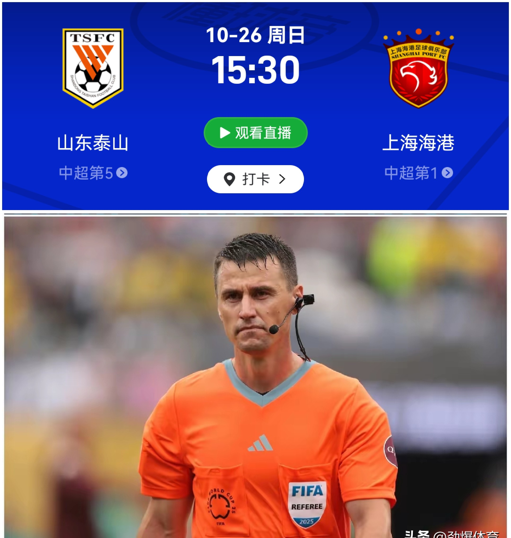 多米真人-意大利那不勒斯简介