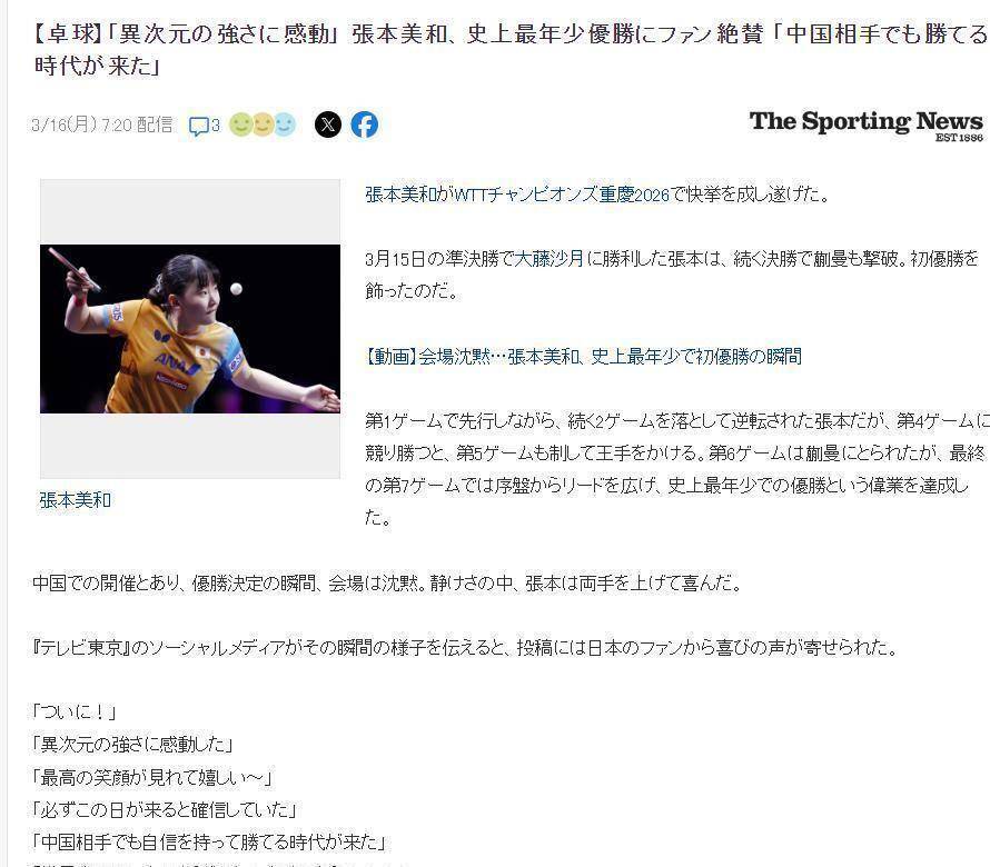 德国进军进行曲