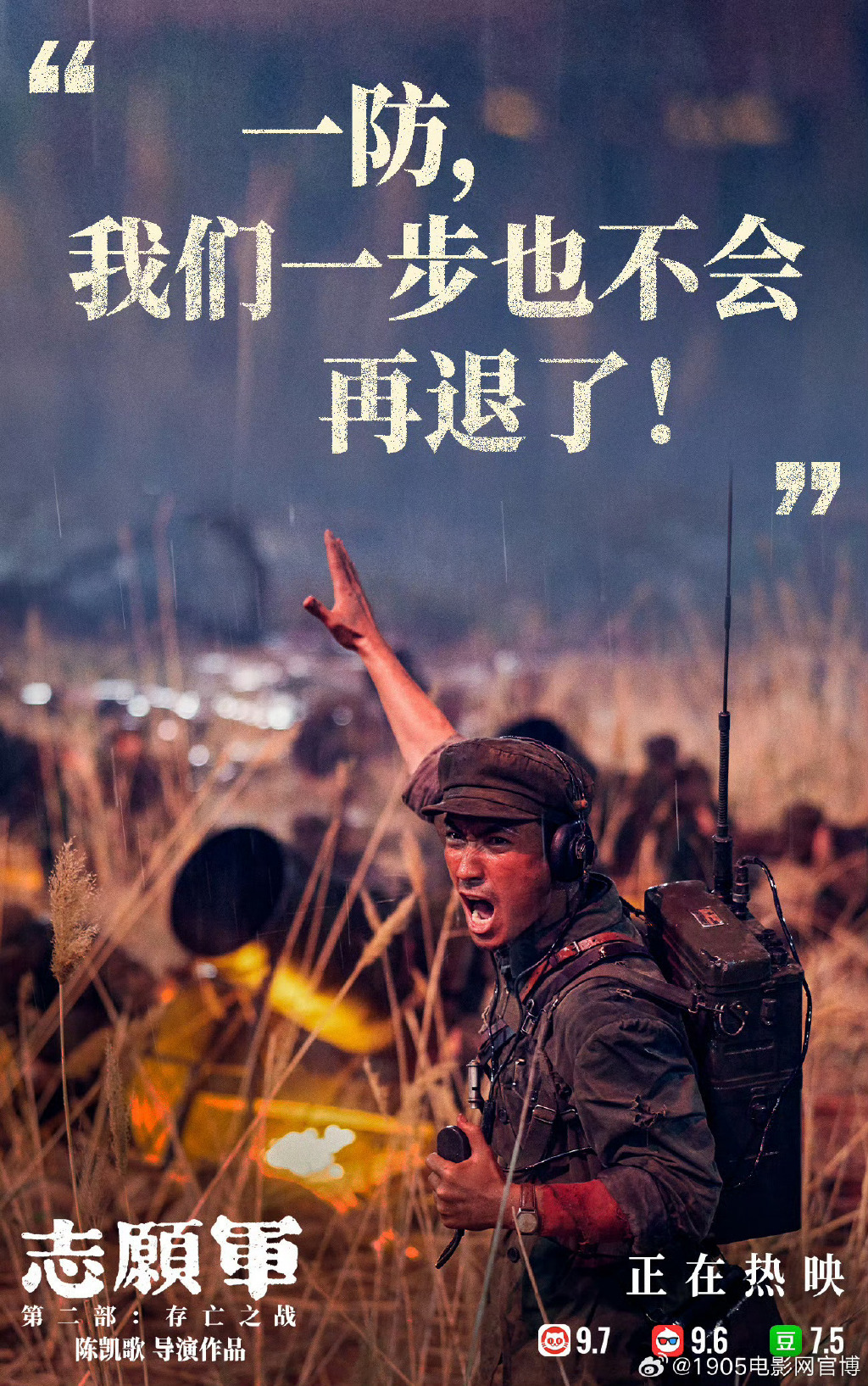 谁有历经千辛万苦的意志 谁有历经千辛万苦的意志
