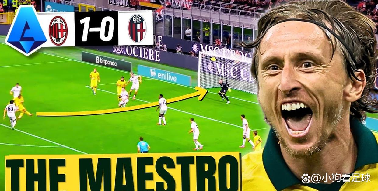 皇马的莫德里奇